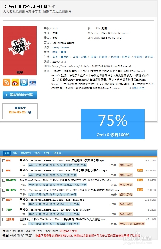 旧版官方网站，500万用户的记忆与变迁
