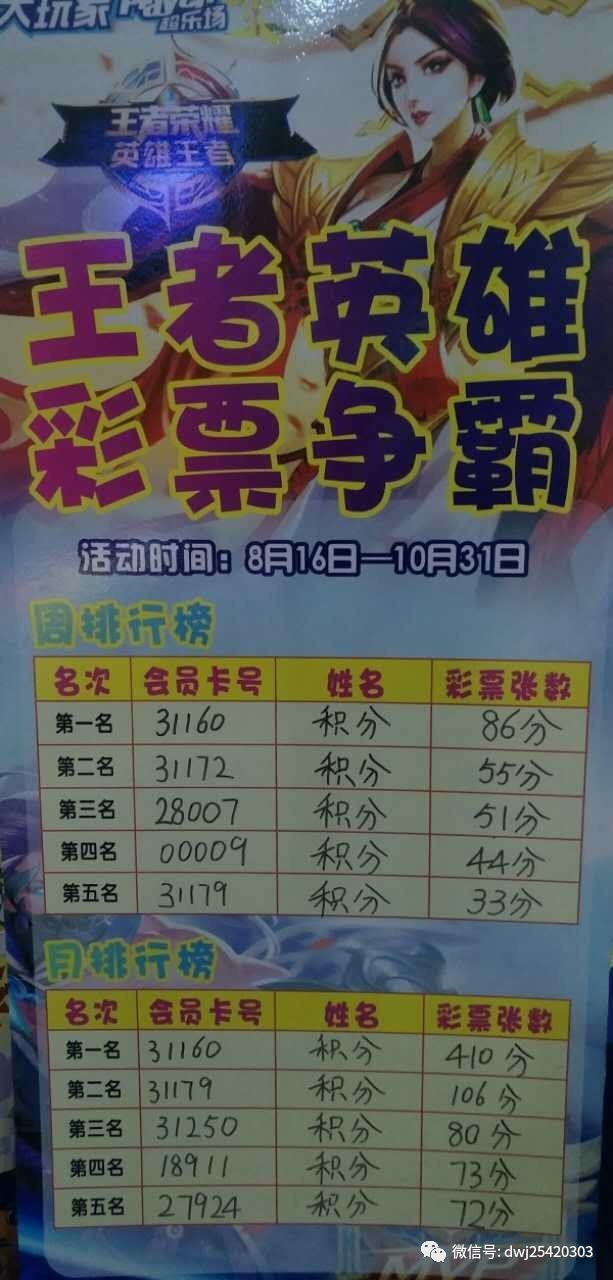神彩争霸8在线登录