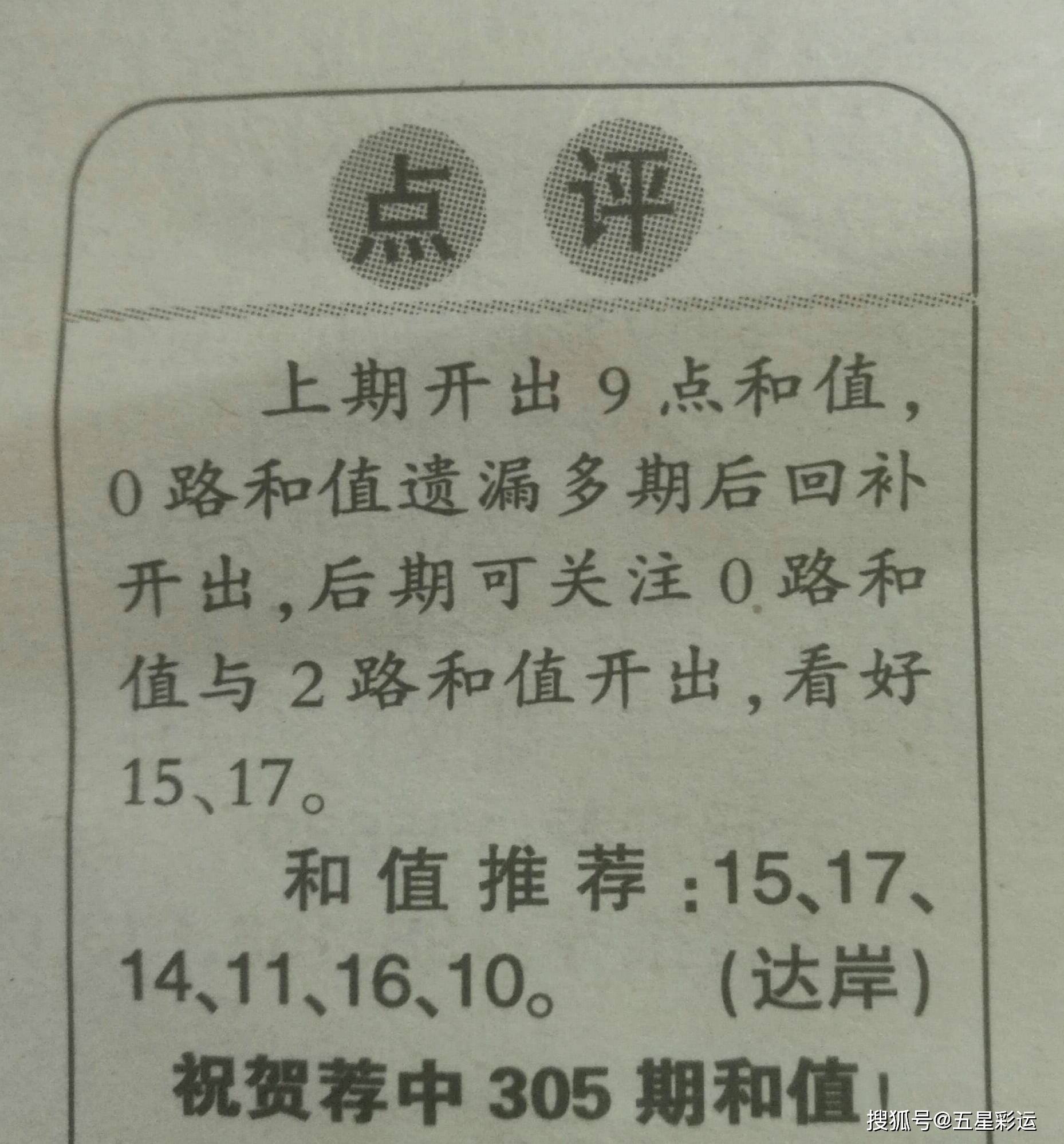 第650页