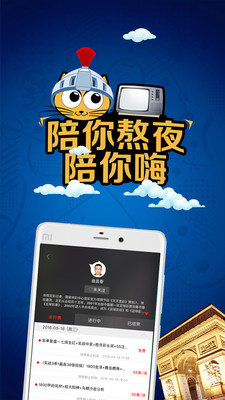 竞彩猫app最新版本下载，安全、便捷的体育竞猜新体验