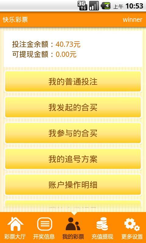 福彩新彩网3D字谜图谜总汇，揭秘数字背后的智慧与乐趣