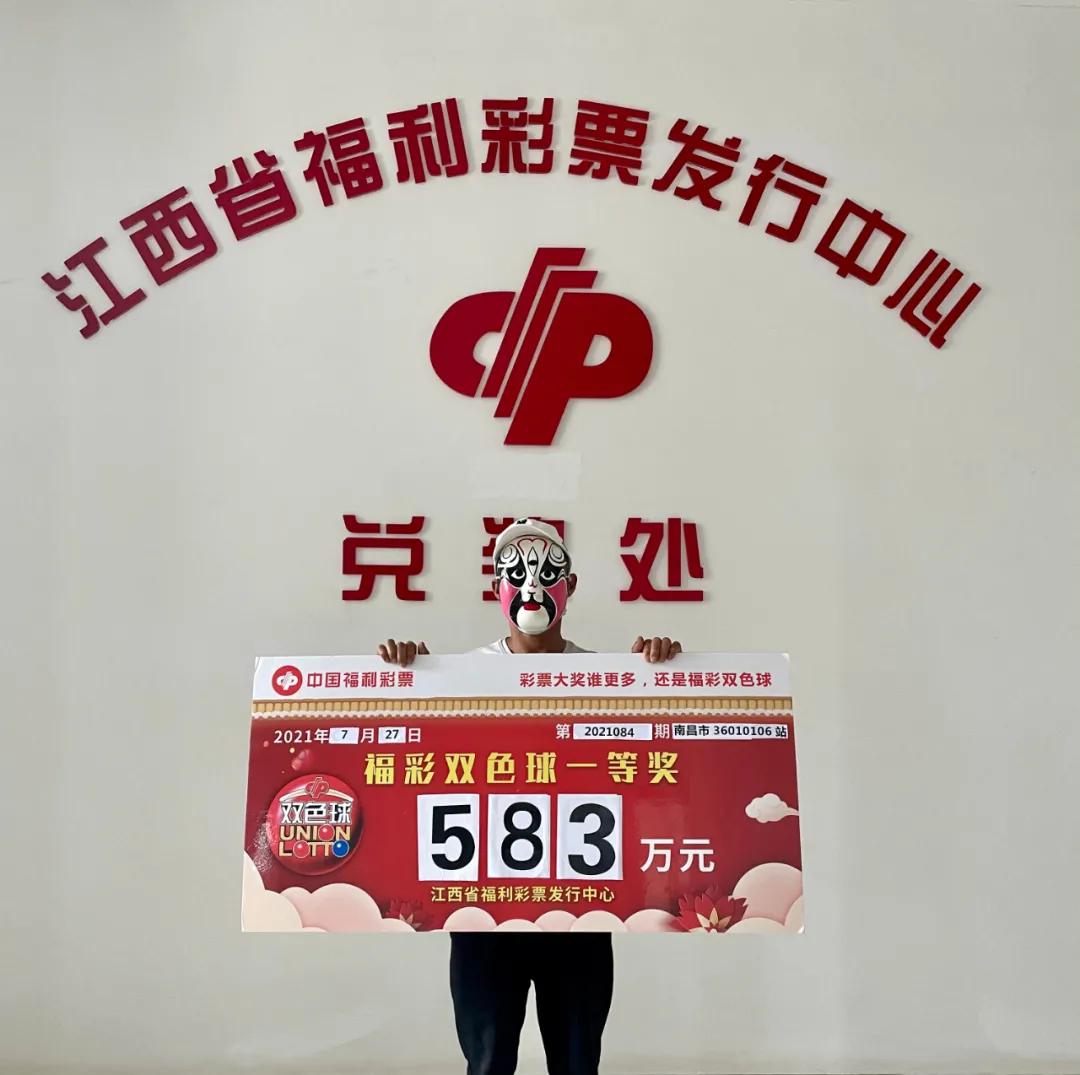 南昌福彩兑奖中心地址全解析，便捷服务与幸运相约的指南