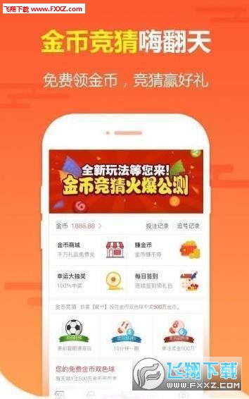 广东快乐十分官网视频直播，体验彩票新风尚