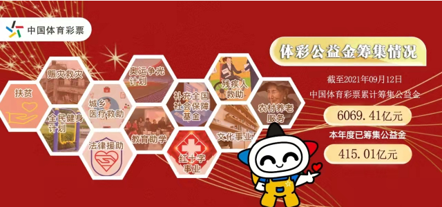 欢庆元旦，理性购彩，元旦期间彩票市场休市的温馨提醒