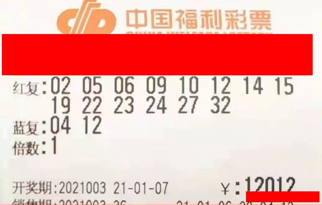 买彩票中大奖，从平凡到非凡的命运转折