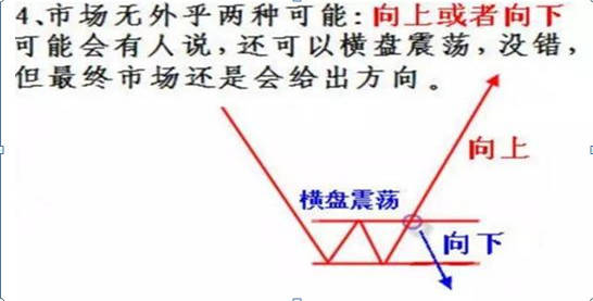 快三技巧口诀，掌握策略，赢在起跑线