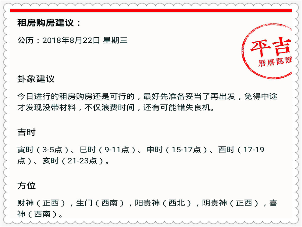 2019年六合开奖马报，揭秘背后的故事与影响
