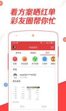 警惕网络彩票陷阱，揭开辽宁福彩12选5一定牛网的虚假面纱