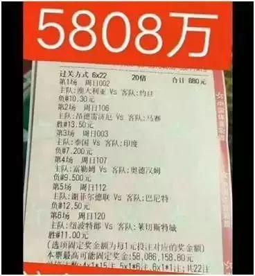 探索体彩官网足球竞彩网首页，解锁足球竞猜的无限可能