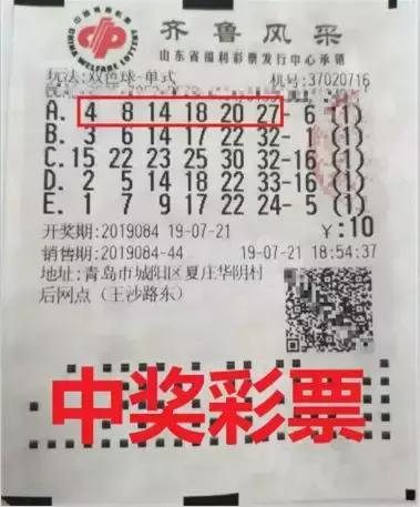 公益彩票，正规网站与责任购彩的探索