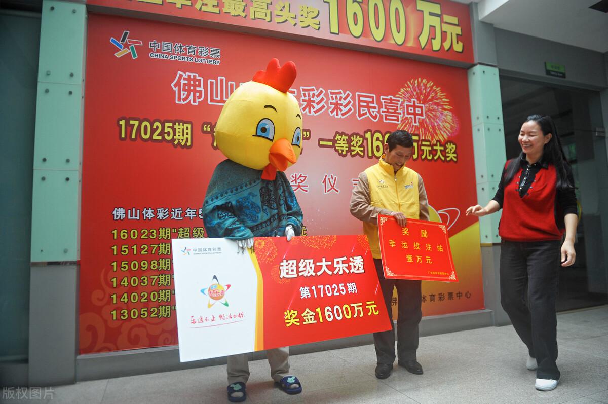 探索新浪彩票网官网大乐透，理性与幸运的交织