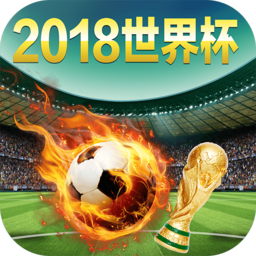 2022世界杯，哪个平台直播最精彩？