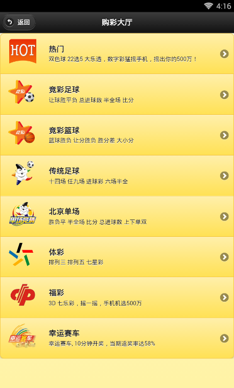 江苏福彩快3查询，解锁幸运的数字游戏
