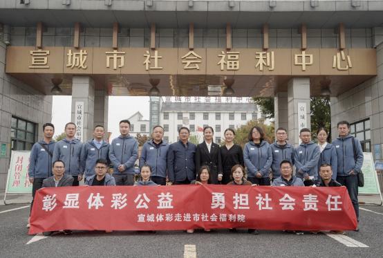 购彩大厅，探索数字娱乐与公益的交汇点