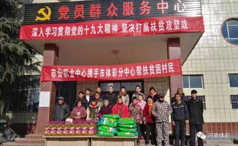 河南体彩中心兑奖新址揭幕，便捷服务，开启公益新篇章