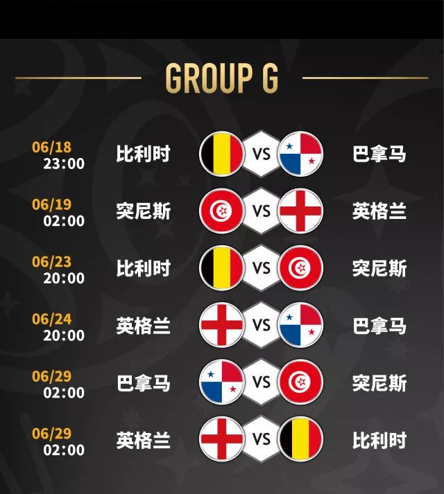 2018世界杯，激情与荣耀的精彩瞬间——比分一览表回顾