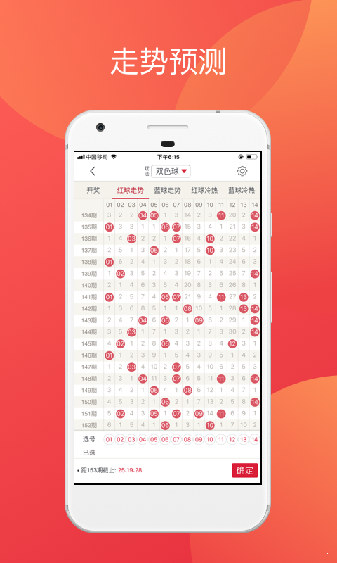 360彩票开奖对比器，透视数字背后的奥秘