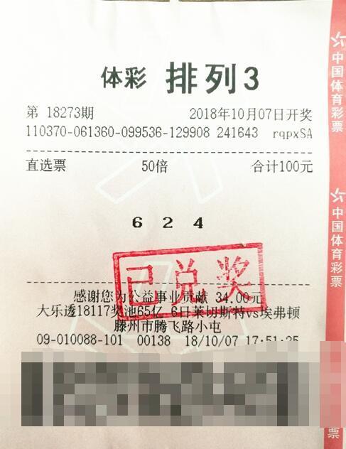 彩票倍投技巧，理性与策略的双重考量
