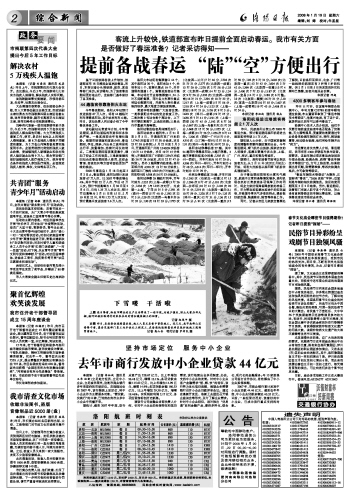 全国联销图，从构想到实践的辉煌历程