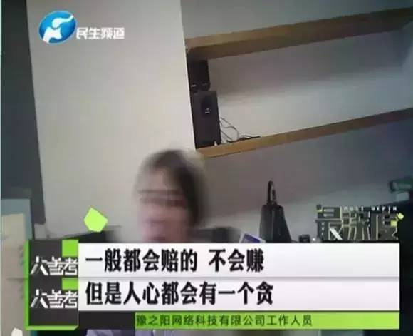 警惕网络陷阱，e77乐彩官方网下载的潜在风险与法律警示