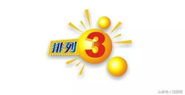 福彩3D杀码专家大全，揭秘数字游戏中的智慧与策略