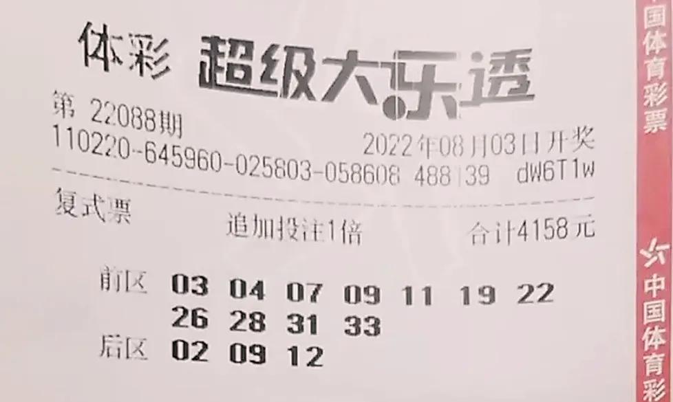 浙江风采网FCZST大乐透，探寻数字背后的幸运与智慧