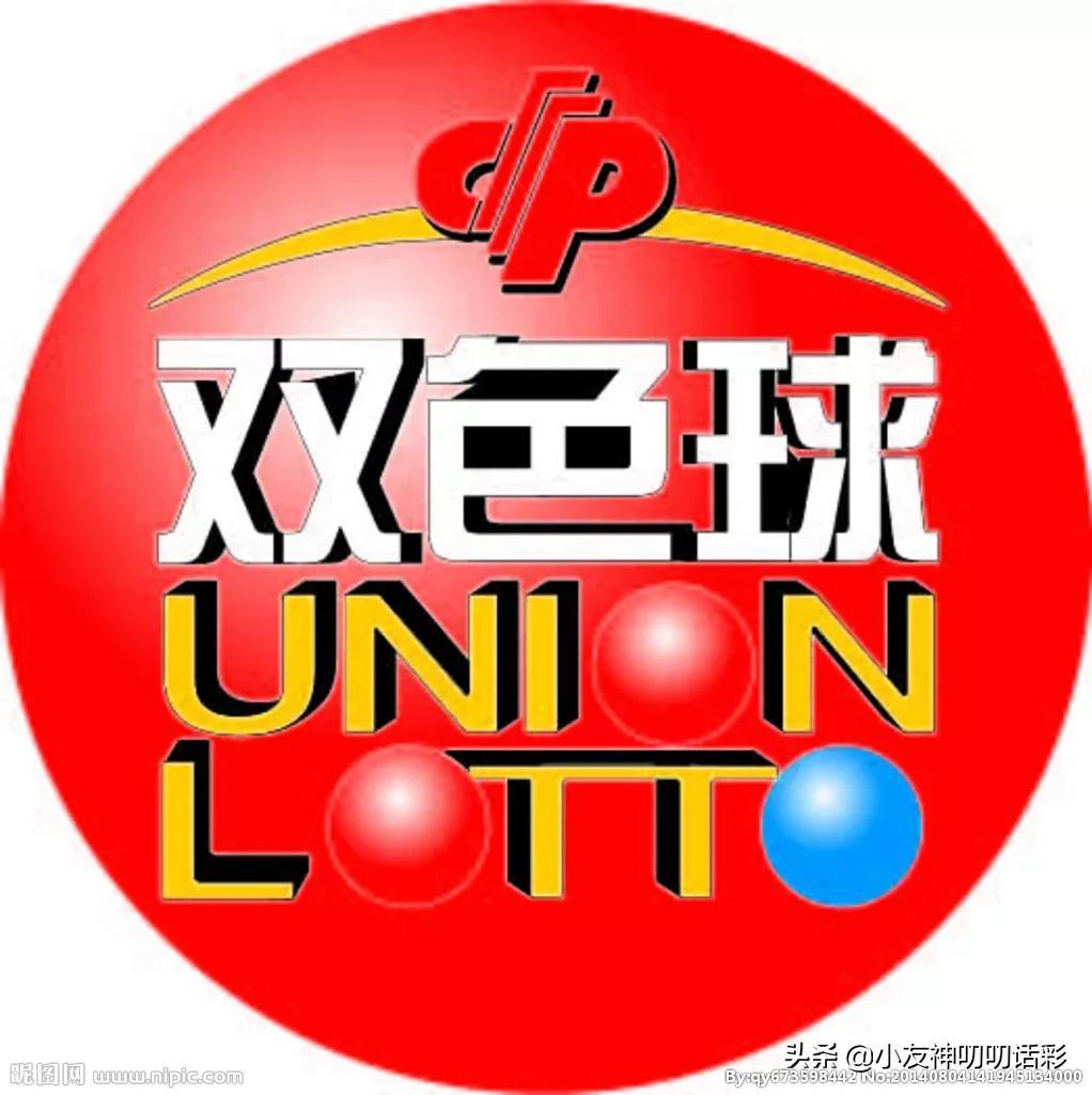 揭秘双色球，5种超准选蓝号方法，助你提升中奖概率