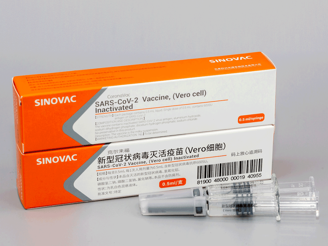 北京科兴生物制品有限公司，疫苗研发的领航者与公共卫生守护者