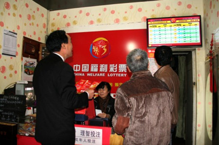 湖北三地开奖结果，揭秘背后的故事与影响