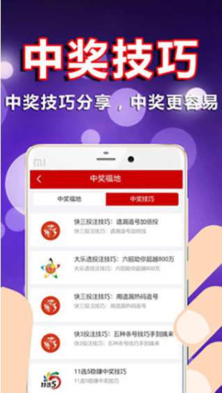 探索中国福利彩票快3与选十单式玩法的魅力与策略