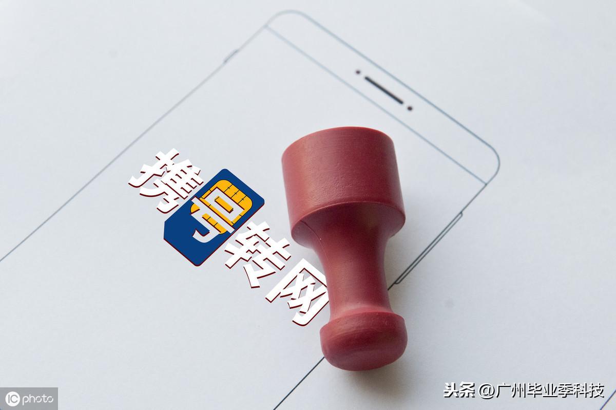 天津优质号码网10086，解锁通信新体验的秘密花园