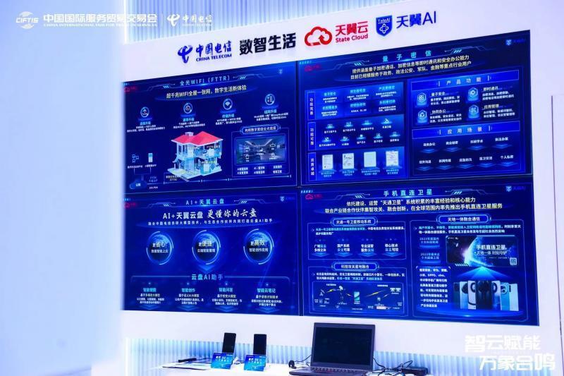 天津靓号选号网官网，解锁通信新体验的便捷之门
