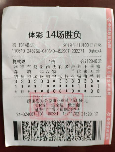 彩票，每日开奖的背后与理性购彩的呼吁