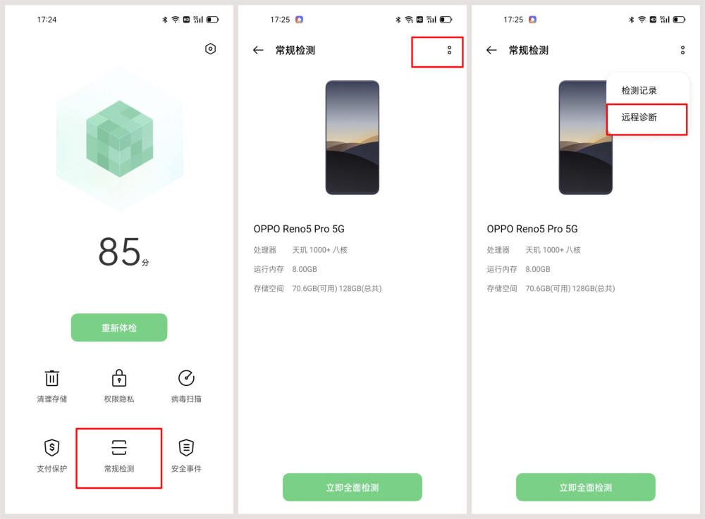 网上免费申请手机卡，便捷、高效与多样化的新选择