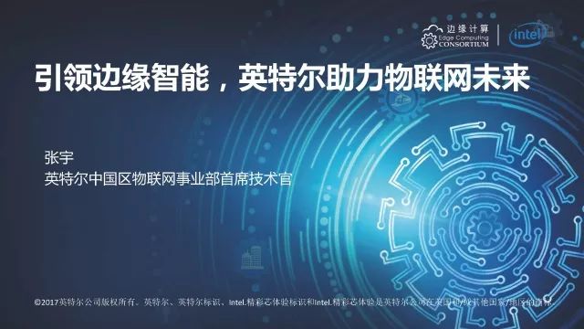 探索未来，机算器——智能时代的计算新纪元