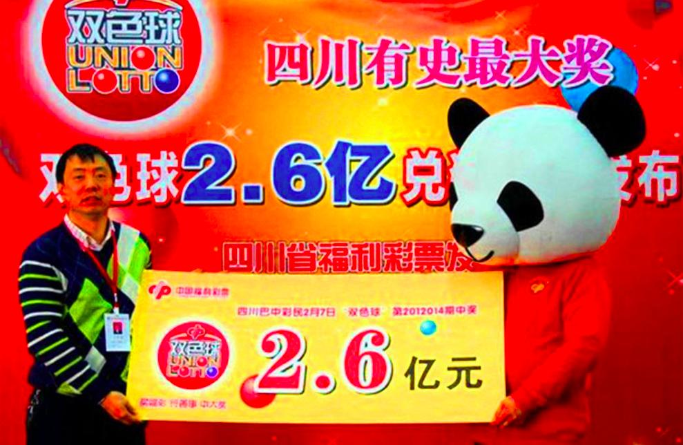 探索彩票开奖历史记录的奥秘