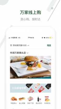 探索体育激情，最全的体育直播APP