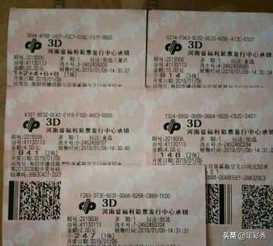 3D杀号技巧，提升准确率，揭秘高效选号策略