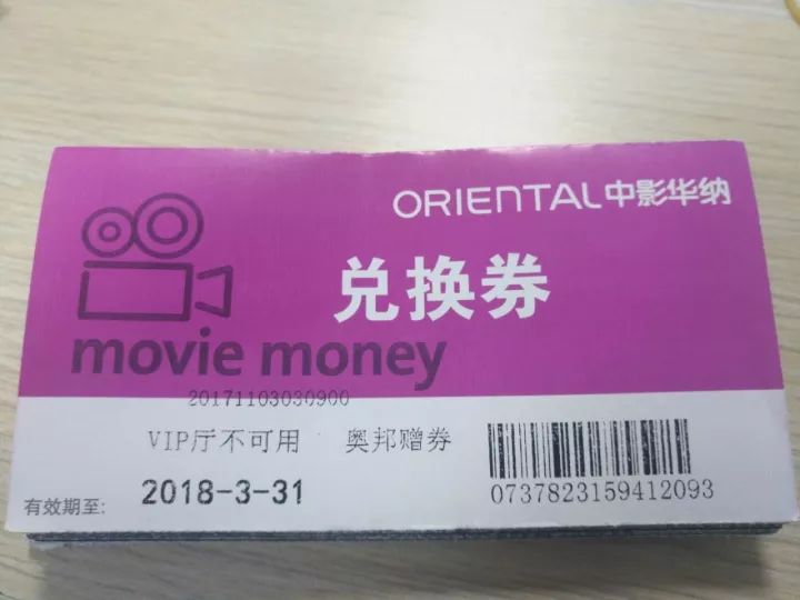 世界杯门票，梦想与激情的通行证