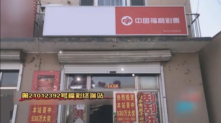 2021年11月8日双色球开奖号码揭晓，幸运数字背后的故事与期待