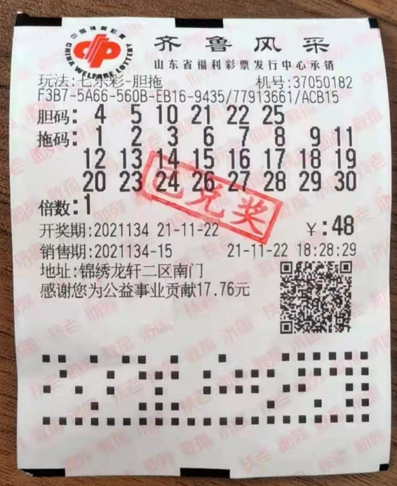 彩票网七星彩，梦想与现实的交织
