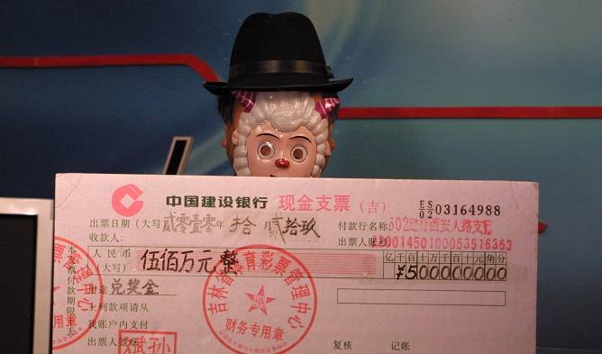 揭秘中国体育彩票七星彩二等奖奖金，梦想与现实的碰撞