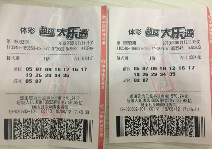 揭秘中国体育彩票七星彩第55期中奖结果，幸运的瞬间与理性购彩的智慧