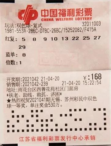 2014年双色球第135期开奖视频，揭秘幸运时刻的瞬间