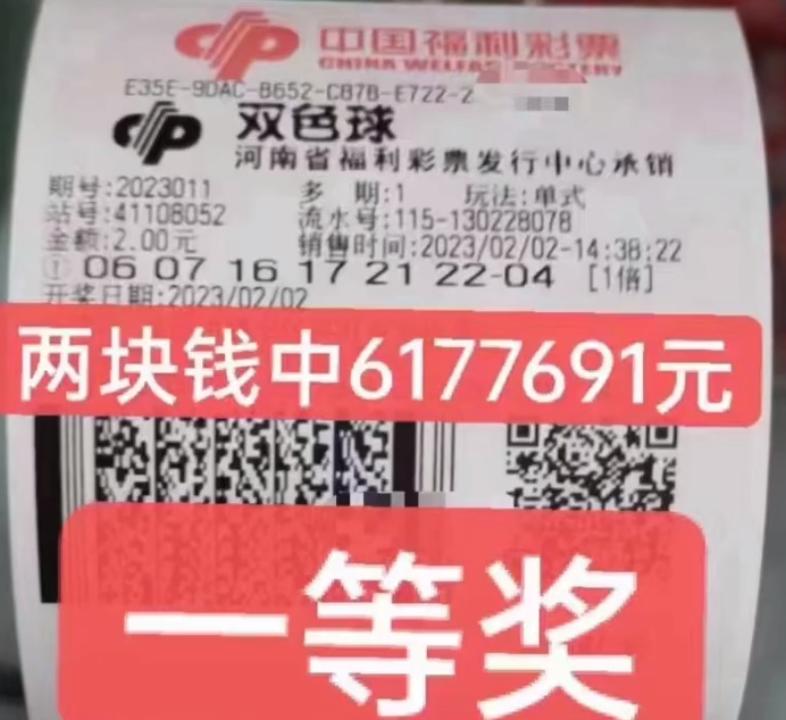 双色球50期单式投注之旅，理性与幸运的交织