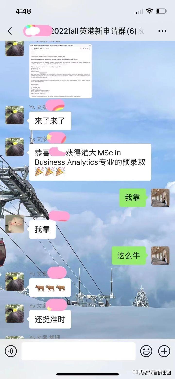 提前知晓香港开奖号码，揭秘合法途径与注意事项