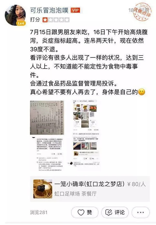 快乐8，解锁生活中的小确幸