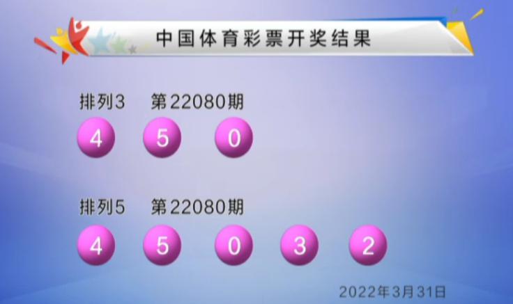探索中国体育彩票排列三，中奖奖金的奥秘与魅力