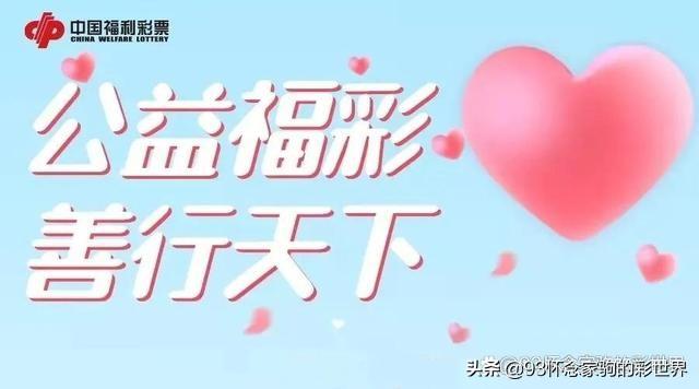 快乐8大盘开奖，解锁数字游戏中的幸运与欢乐