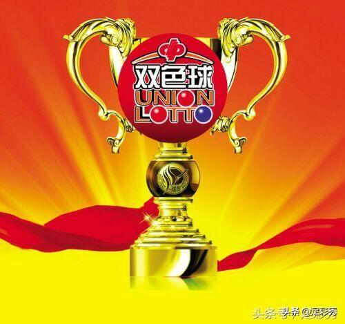 探索双色球136期的奥秘，理性与概率的较量